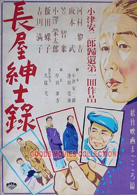 爱情神话
