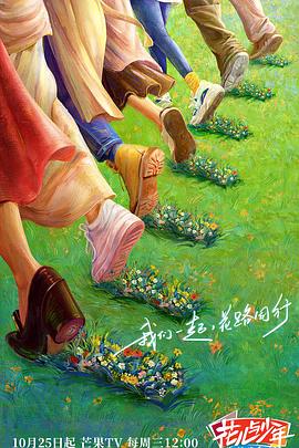 焕羽