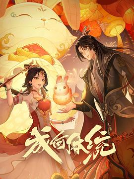 幸福时光
