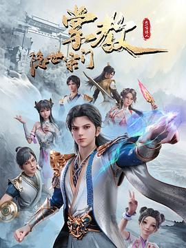 无辜者2016