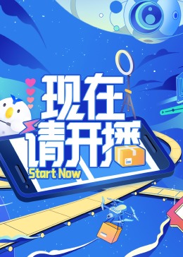巨鲨之夺命鲨滩