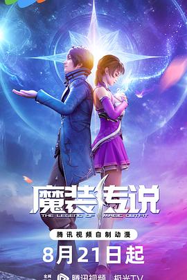 怪兽2012