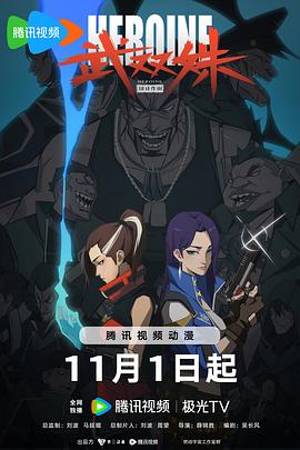 干将莫邪