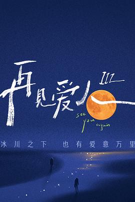 脱离罪恶