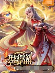 丝结之谜