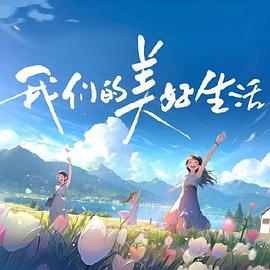 DOPE麻药取缔部特搜课