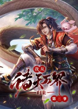 爱的归宿