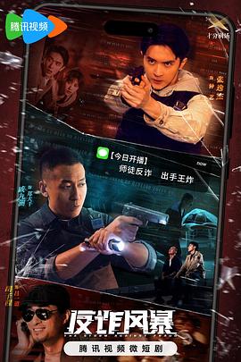 爱的权力